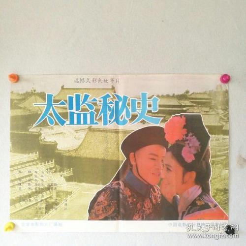 陕西理工学院毕业证样本