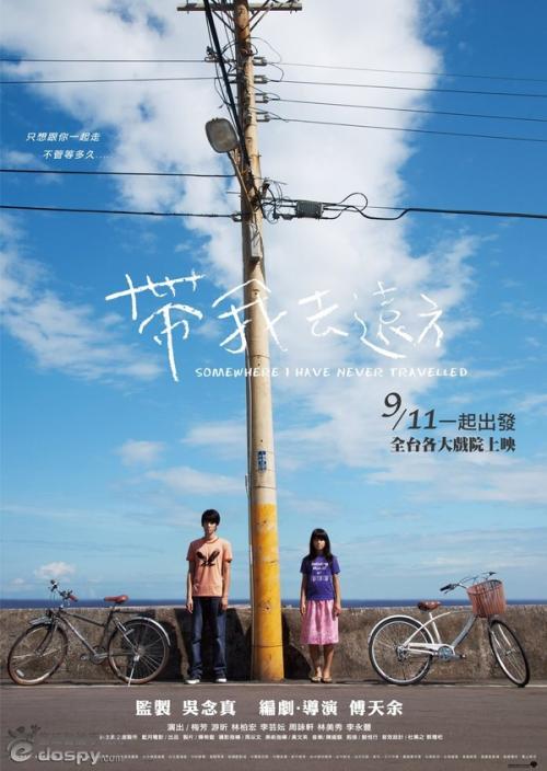 山西大学学位证编号