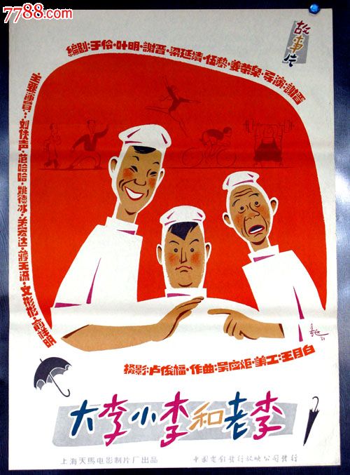 商标转让公证书图片